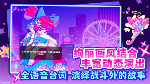 喵斯快跑展示图4
