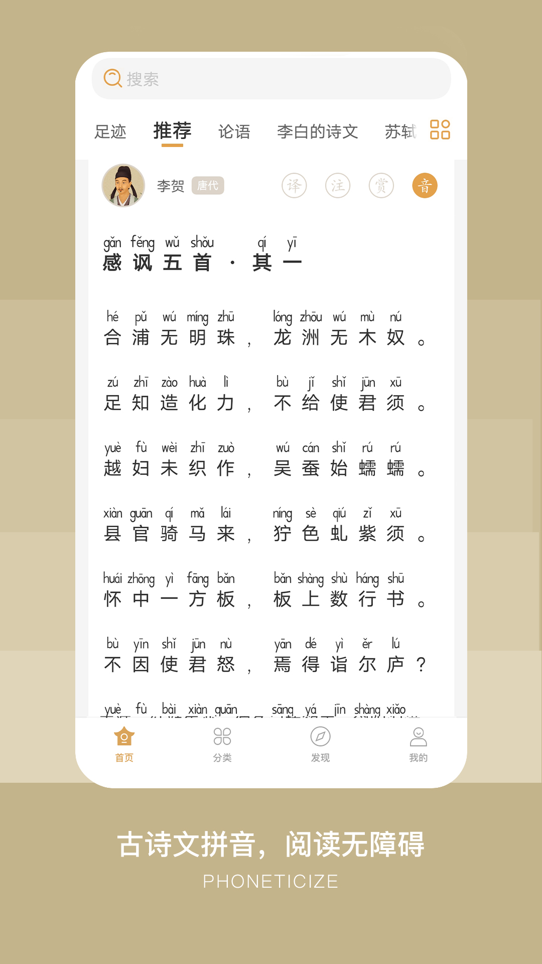 古文岛展示图2