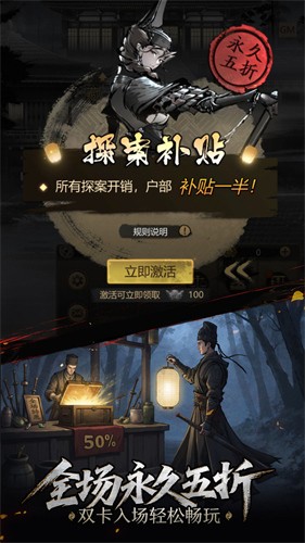 神探诡事录展示图4