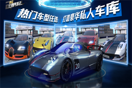 真实公路汽车2展示图1