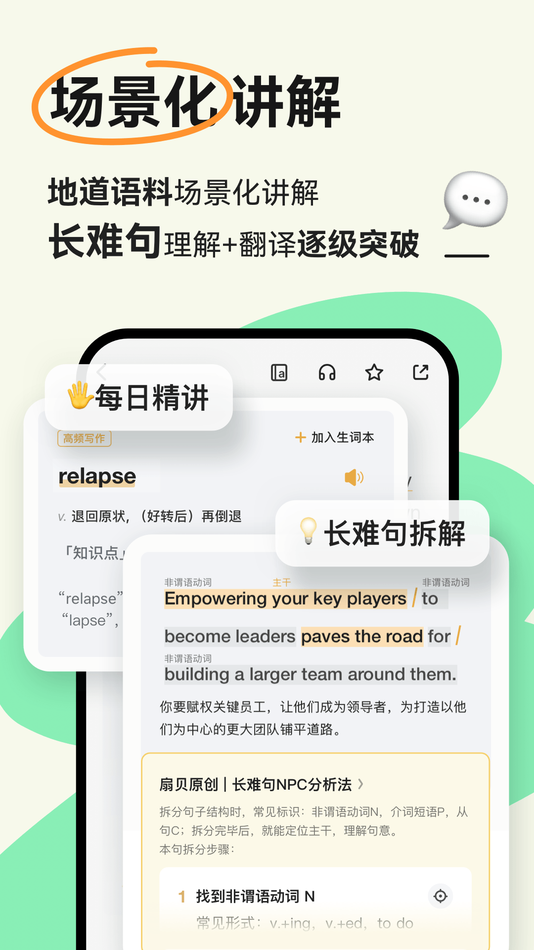 扇贝阅读展示图4