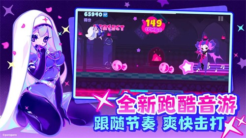 喵斯快跑展示图5
