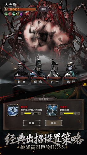神探诡事录展示图1