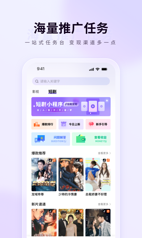橙星推展示图2