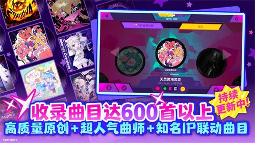 喵斯快跑展示图3