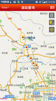 中油好客e站展示图3