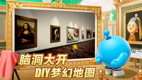 蛋仔派对展示图5