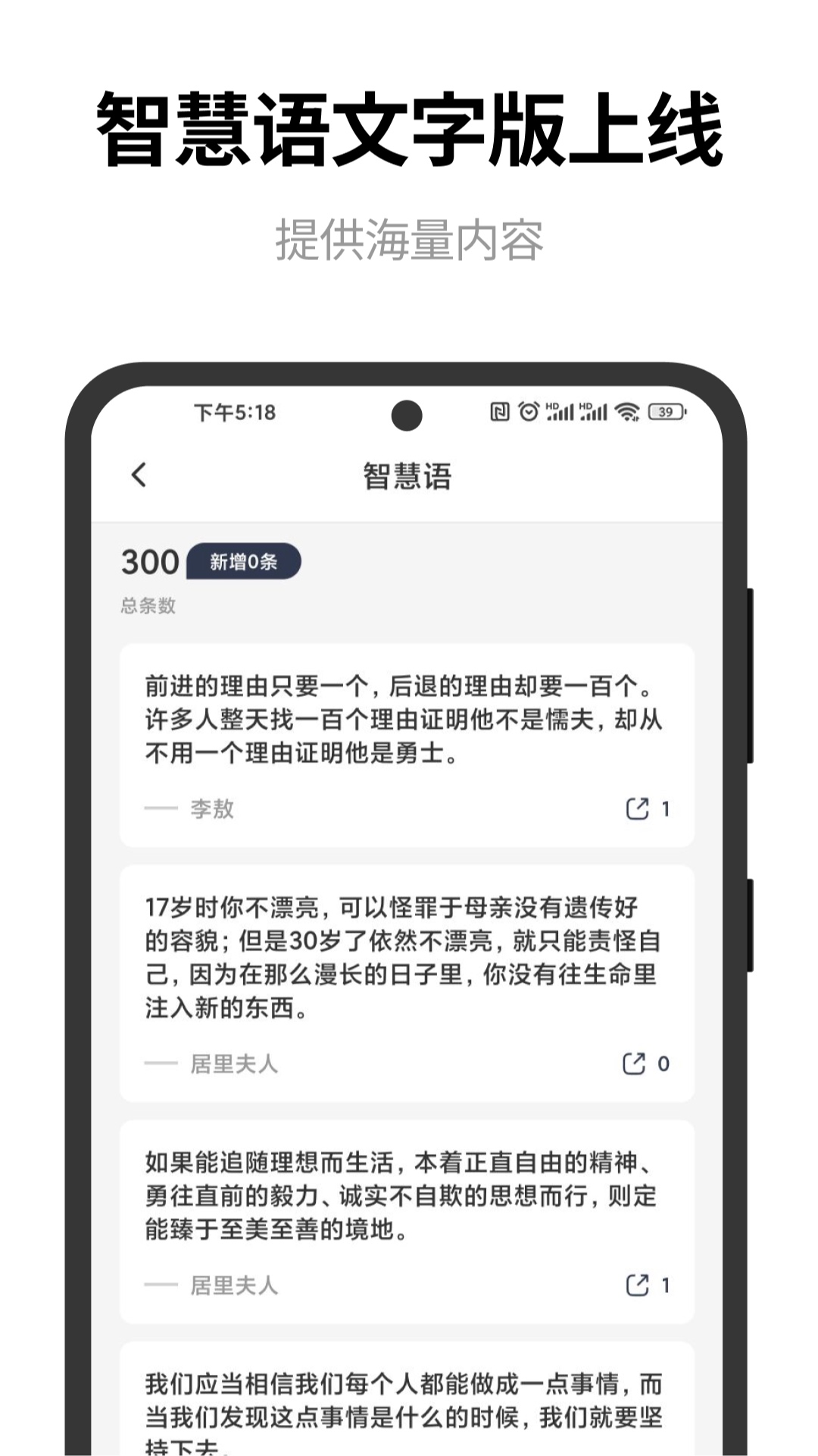点外app展示图3