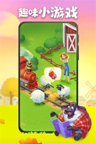 梦想城镇展示图5
