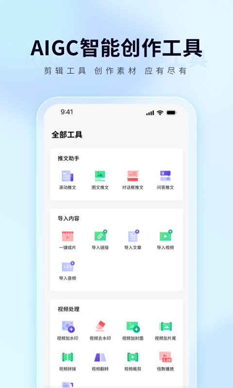 橙星推展示图3
