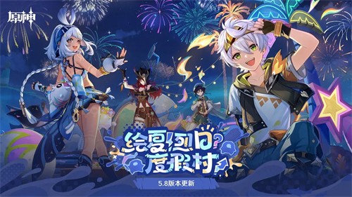 原神手游展示图1