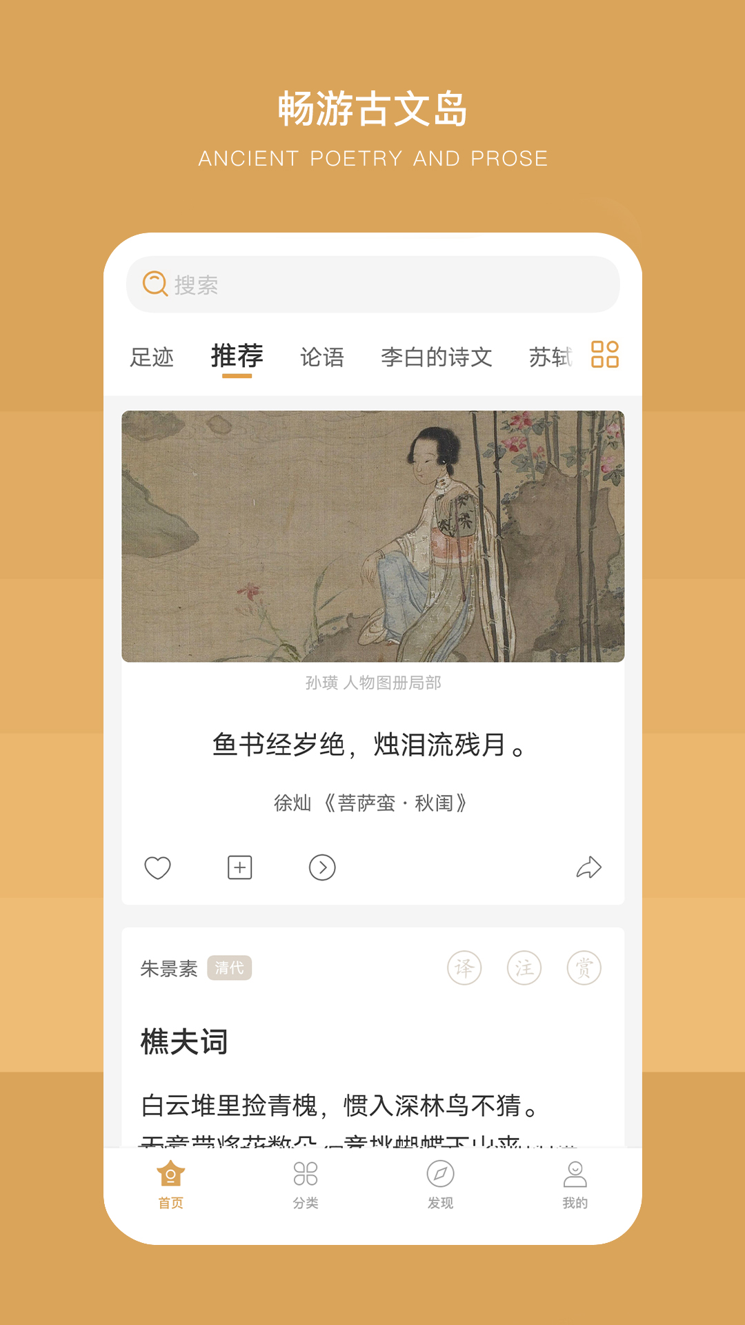 古文岛展示图1