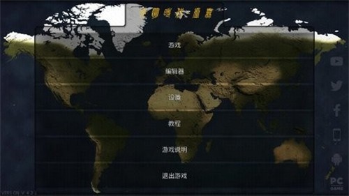 文明时代2虚无展示图2