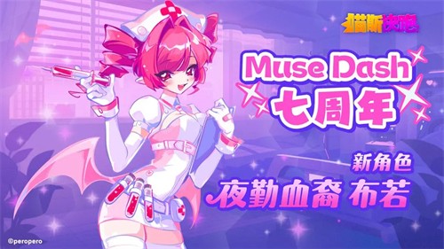 喵斯快跑展示图1