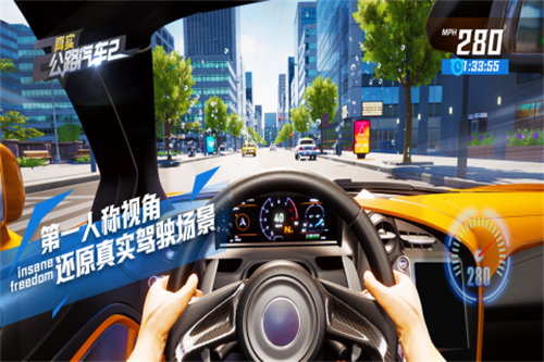 真实公路汽车2展示图3