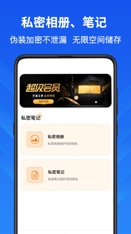 科学计算器高级版app展示图4