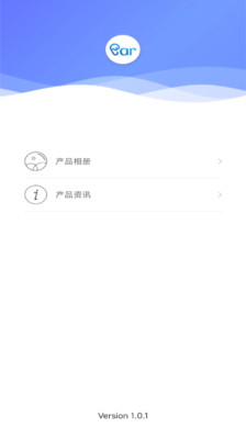 爱看智能app展示图2