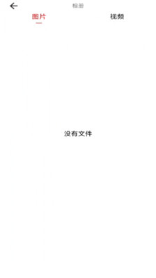爱看智能app展示图3