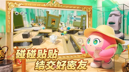蛋仔派对展示图4