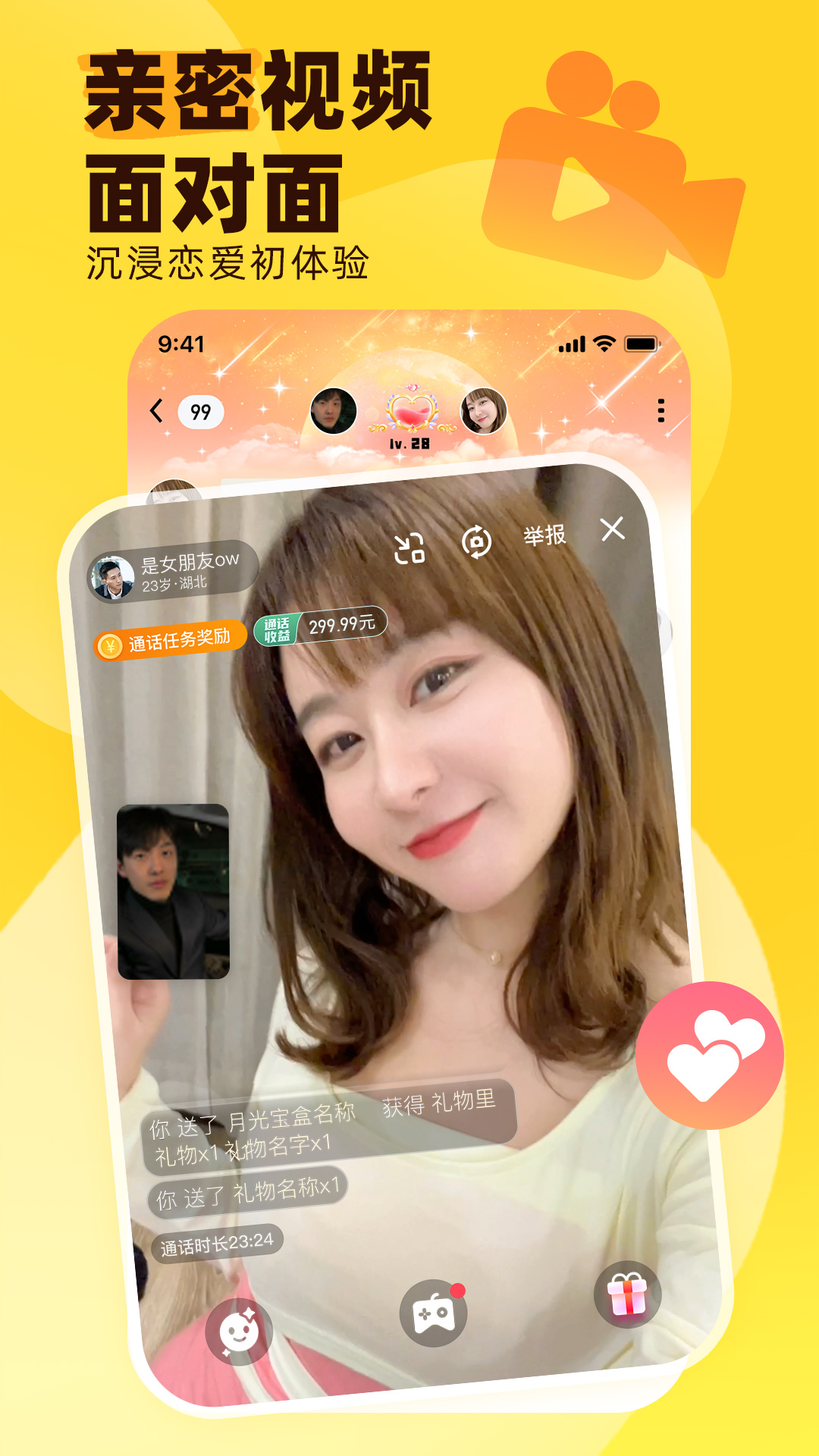他趣展示图3