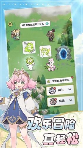 杖剑传说展示图4