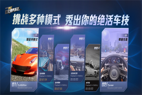 真实公路汽车2展示图4