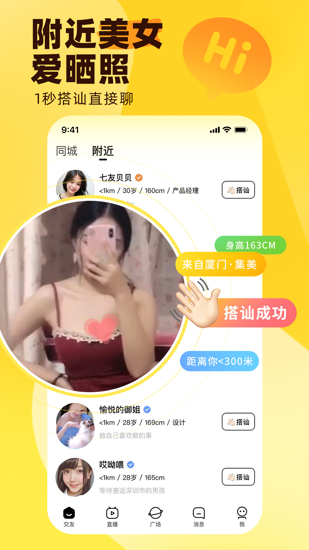 他趣展示图2
