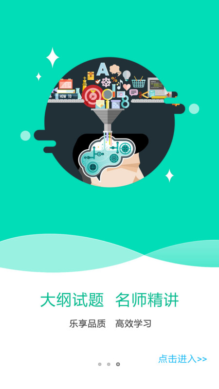 特种在线展示图4