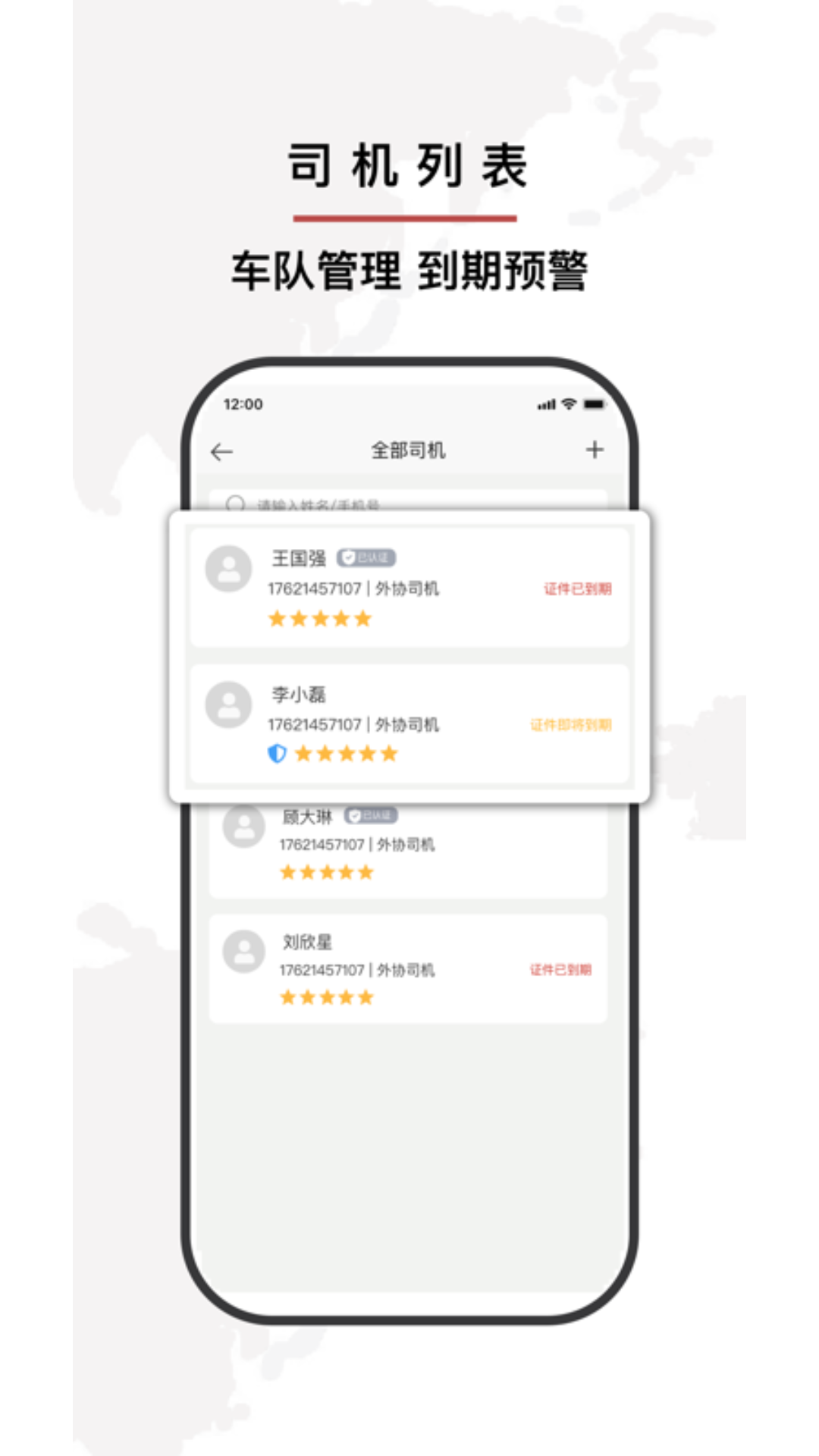 小铁马展示图3