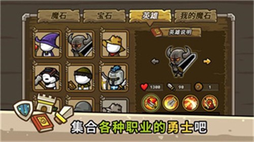 守城联机展示图3