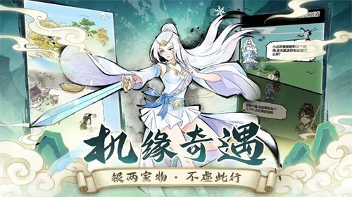 暴走英雄坛展示图4