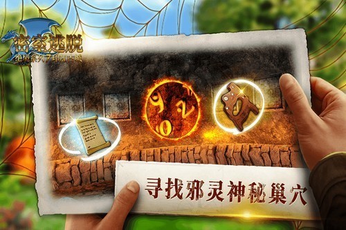 密室逃脱绝境系列7印加古城展示图2