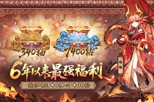 我的勇者展示图4