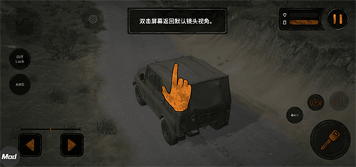 旋转轮胎泥泞奔驰展示图1