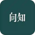 向知app