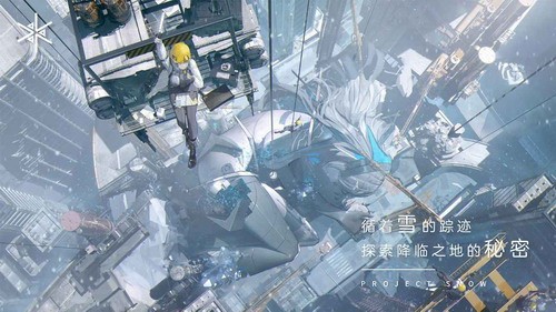 尘白禁区展示图2