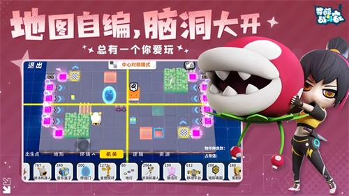 奇葩战斗家展示图3