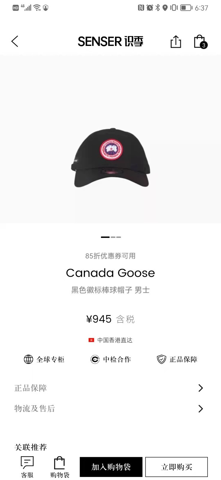 识季app展示图2