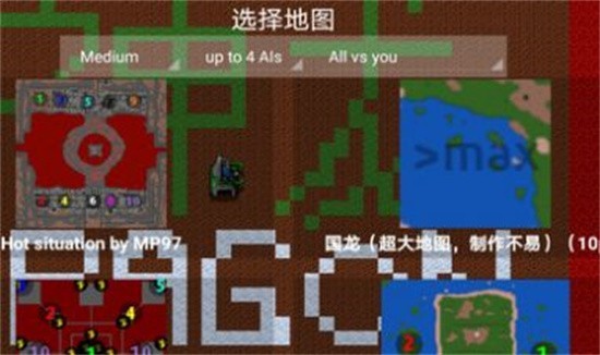 铁锈战争龙版安卓版展示图2
