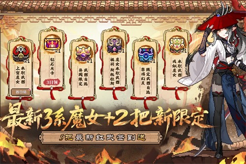我的勇者展示图3