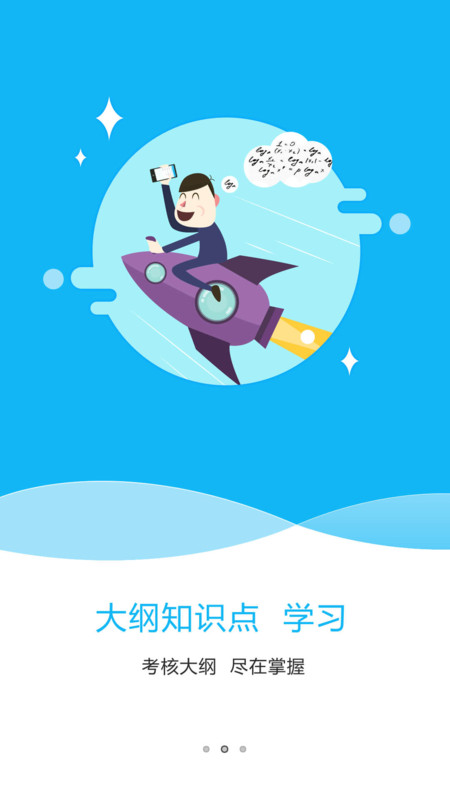 特种在线展示图3