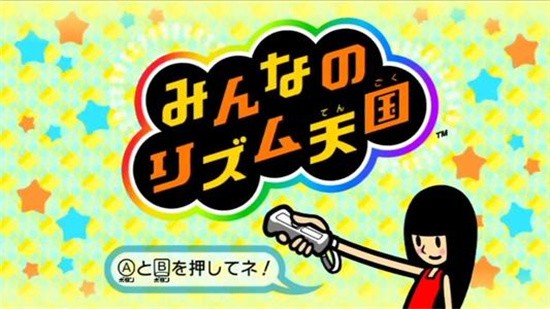 节奏天国展示图2