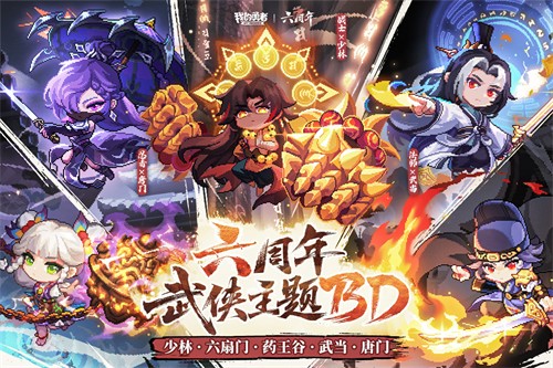 我的勇者展示图1