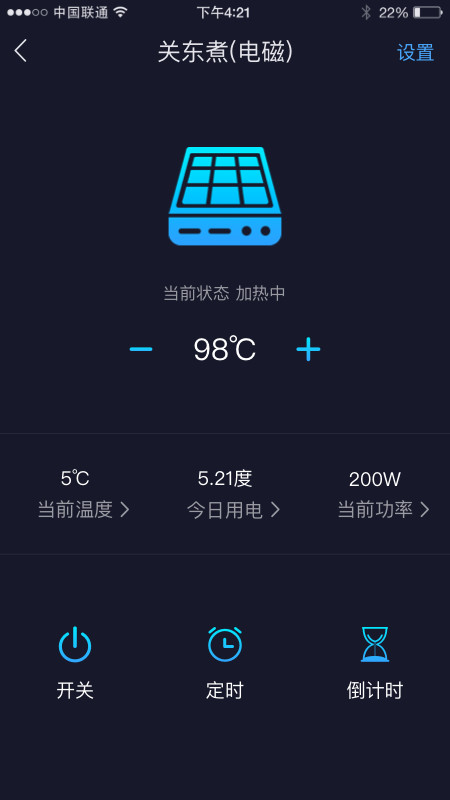 钛物智联展示图4