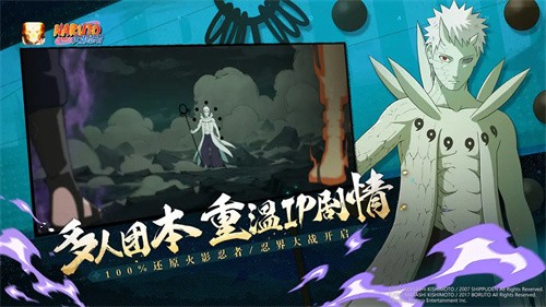 火影忍者展示图5