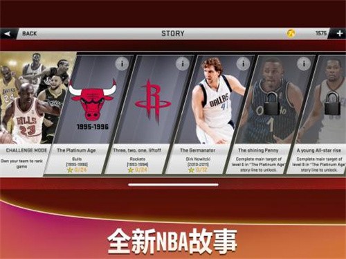 nba2k20展示图3