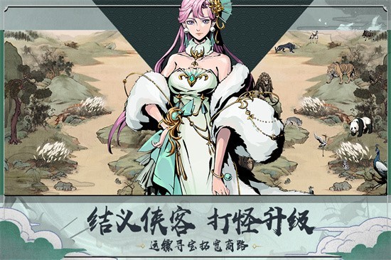 踏马江湖九游版展示图1