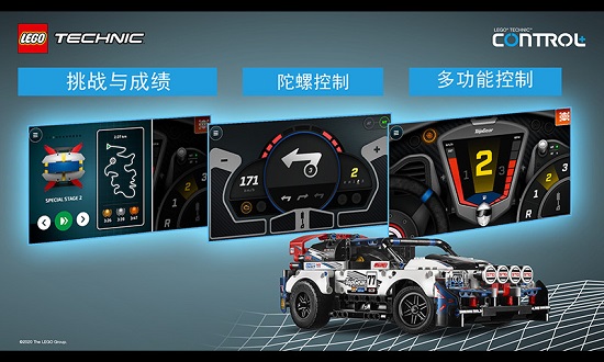 乐高机械组CONTROL+展示图3