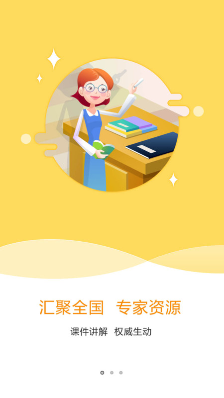 特种在线展示图2