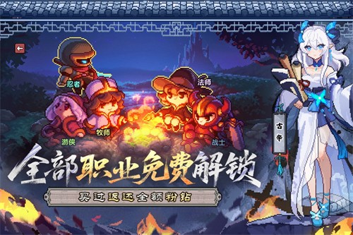 我的勇者展示图5